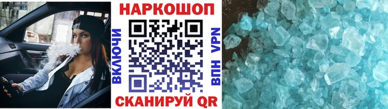 Наркотические вещества Суровикино КОКАИН ГАШИШ Канабис