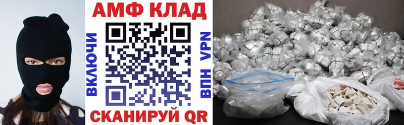 Amphetamine VHQ  mega ссылки  Суровикино 