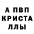 Метадон белоснежный Billy Giamou