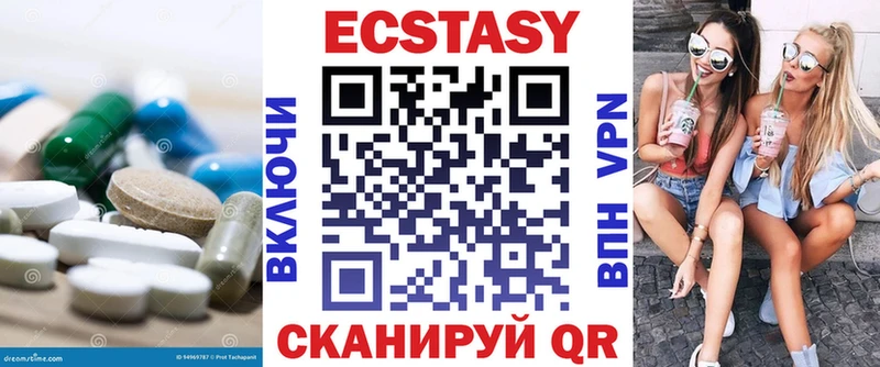 mega сайт  Суровикино  Экстази TESLA 