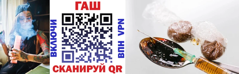 ГАШИШ hashish Суровикино