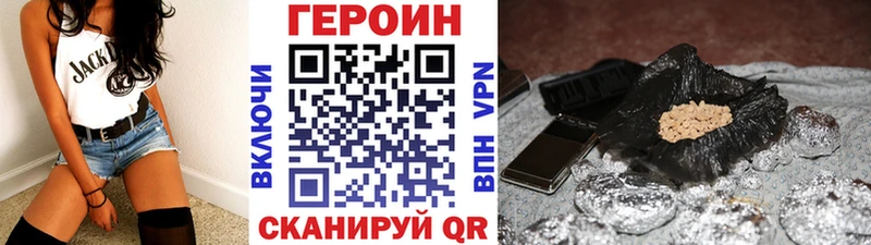 Героин Афган Суровикино