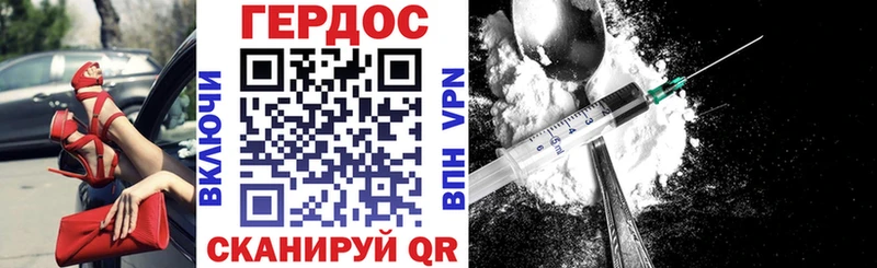 купить наркоту  Суровикино  ГЕРОИН афганец 