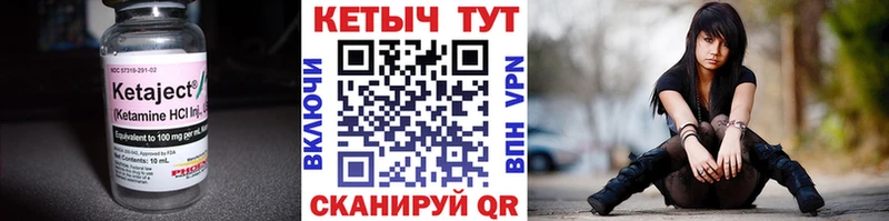 Кетамин ketamine  Суровикино 