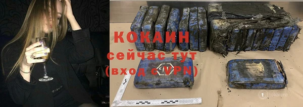 бутират Лихославль