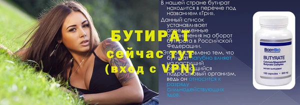 альфа пвп Липки