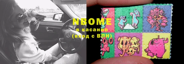 бутират Лихославль