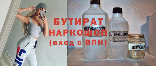 PSILOCYBIN Лиски