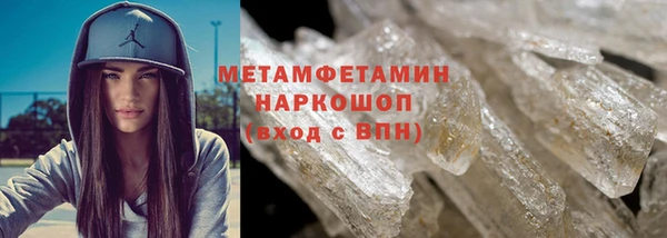 бутират Лихославль