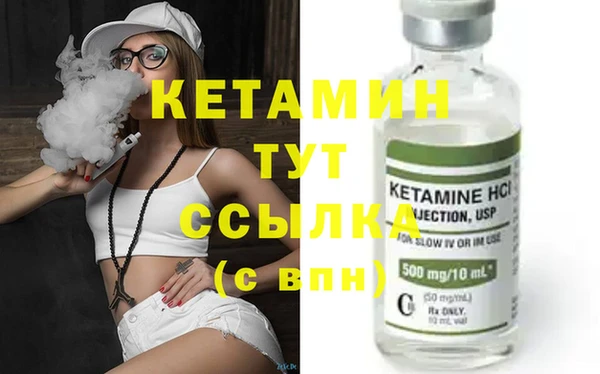 бутират Лихославль