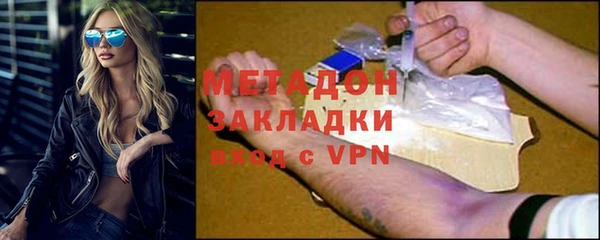бутират Лихославль