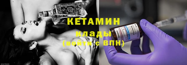 бутират Лихославль