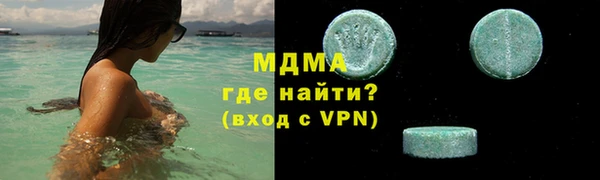бутират Лихославль