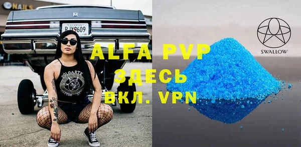 альфа пвп Липки
