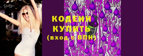 бутират Лихославль