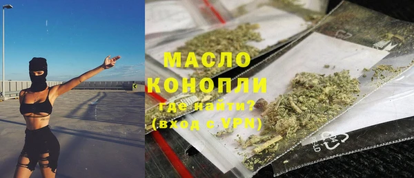 бутират Лихославль