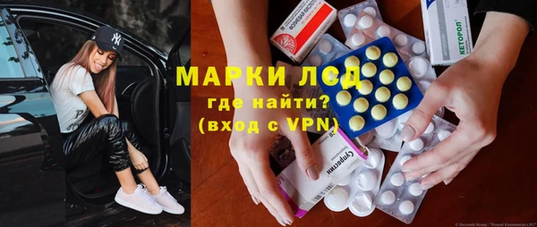 PSILOCYBIN Лиски