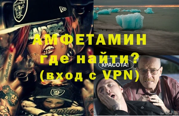 альфа пвп Липки