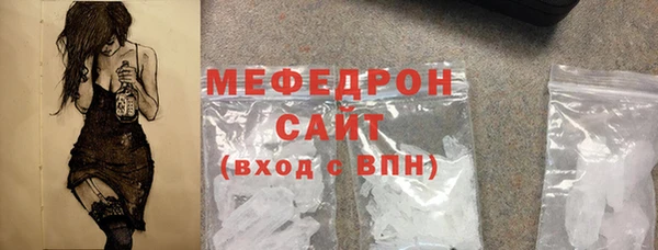 бутират Лихославль