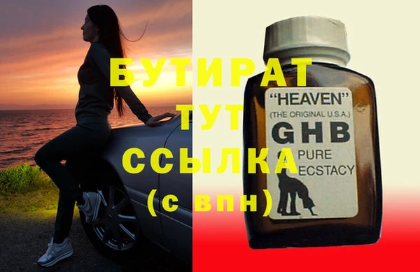 альфа пвп Липки