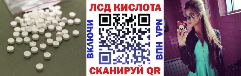 MEGA как войти  магазин продажи   Суровикино  Лсд 25 экстази кислота 