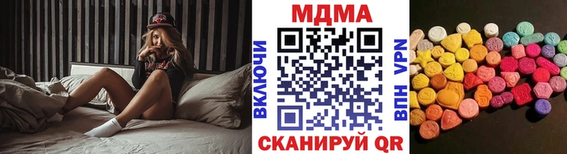 наркошоп  Суровикино  МДМА VHQ 
