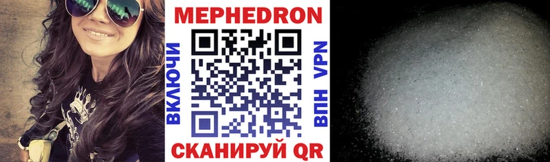 дарнет шоп  Суровикино  Меф мяу мяу 