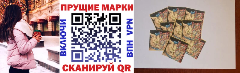 Марки N-bome 1,8мг  хочу наркоту  Суровикино 