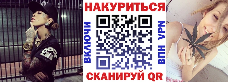 МАРИХУАНА сатива  Суровикино 